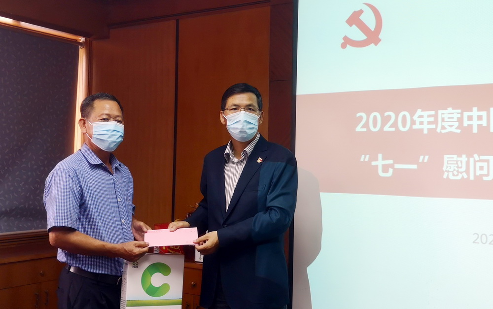 1595384243123254.jpg 微信图片_20200714161603.jpg