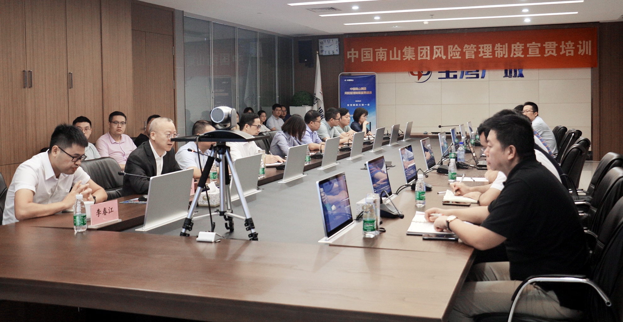 1599787368399536.jpg 风险培训.jpg