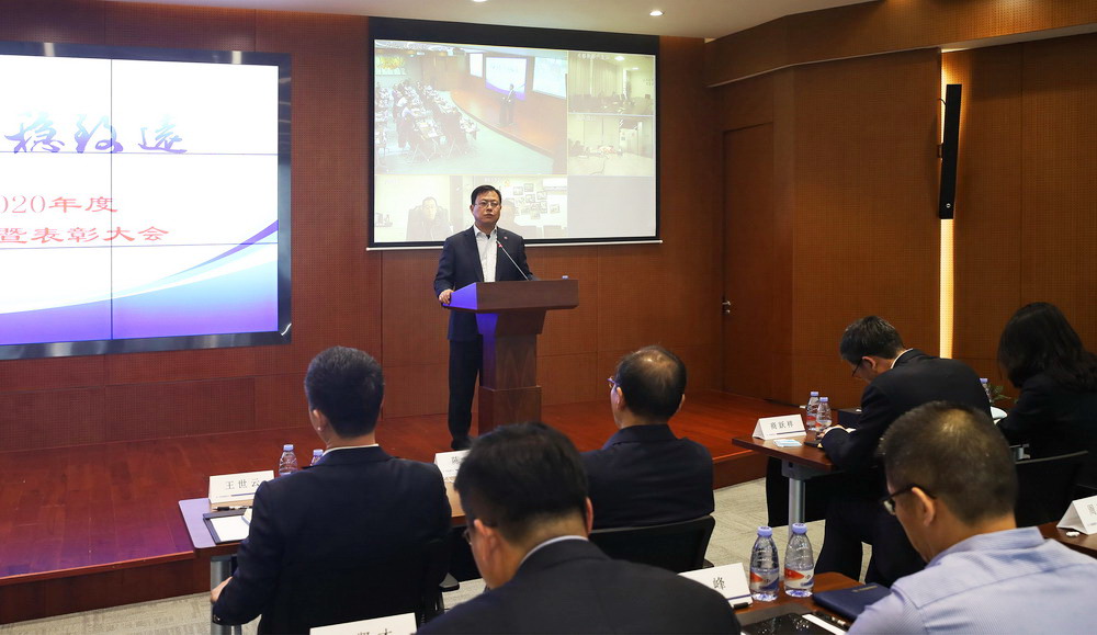 1615364763674749.jpg 提质增效工作会.jpg