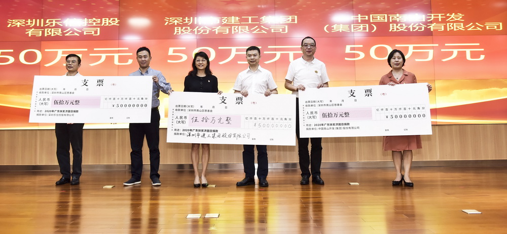 1617259488140103.jpg 03 捐赠现场.jpg