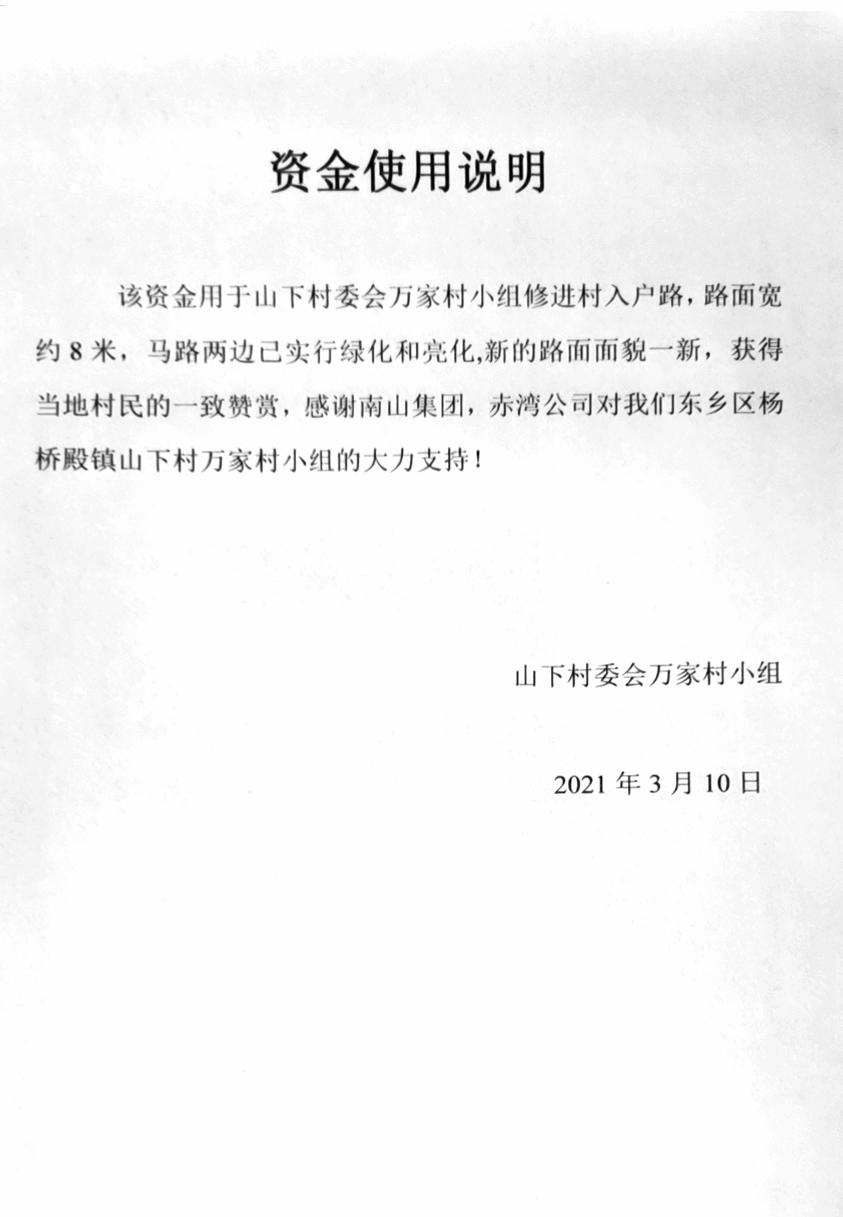 1637659178450097.jpg 江西反馈.jpg