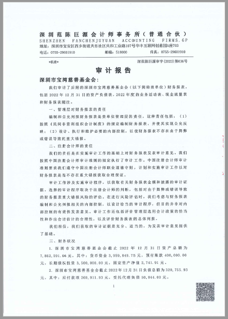 1704942104139686.png image.png