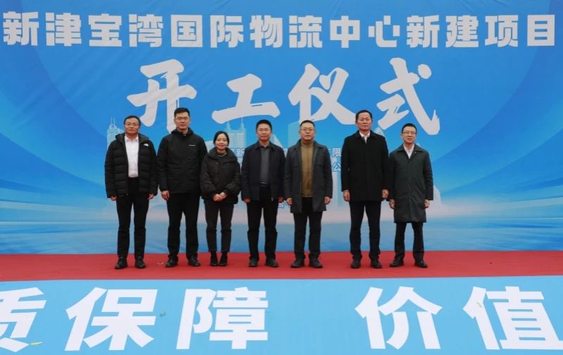 1738812843643922.jpg 微信图片_20250206113343.jpg