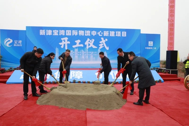 1738812872673548.jpg 微信图片_20250206113347.jpg